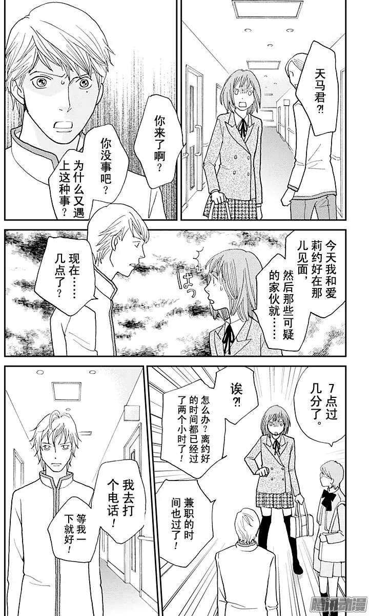 第34回
