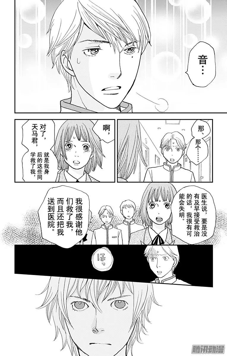 第34回