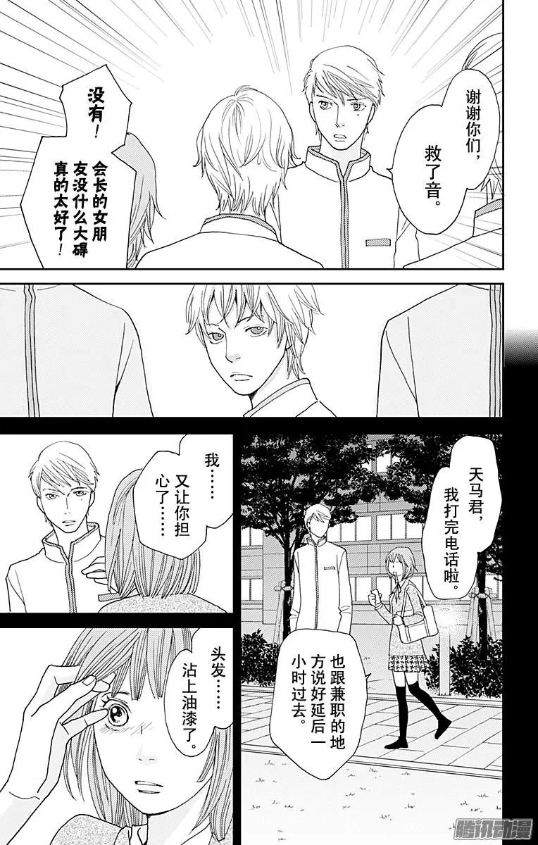 第34回