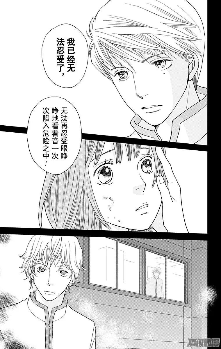 第34回