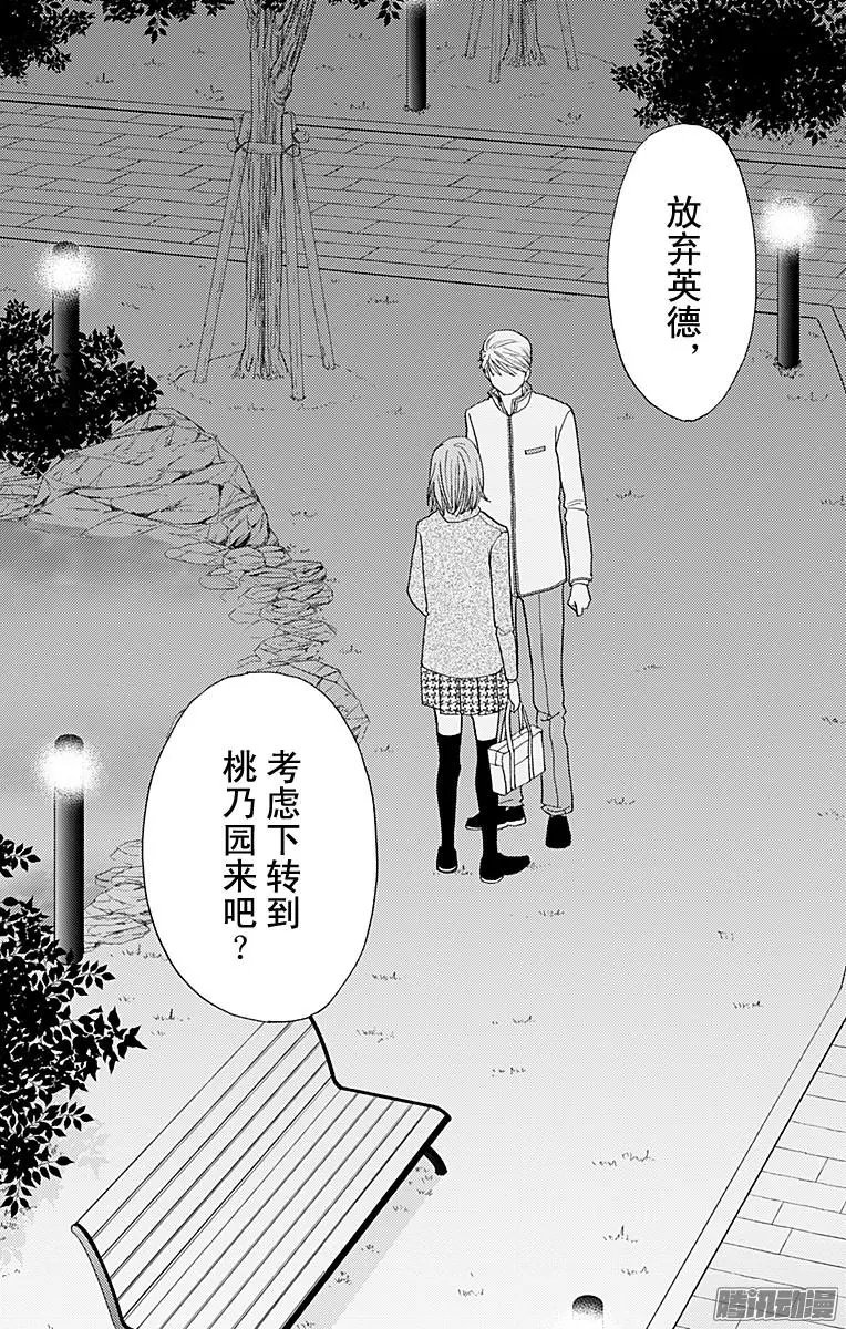 第34回
