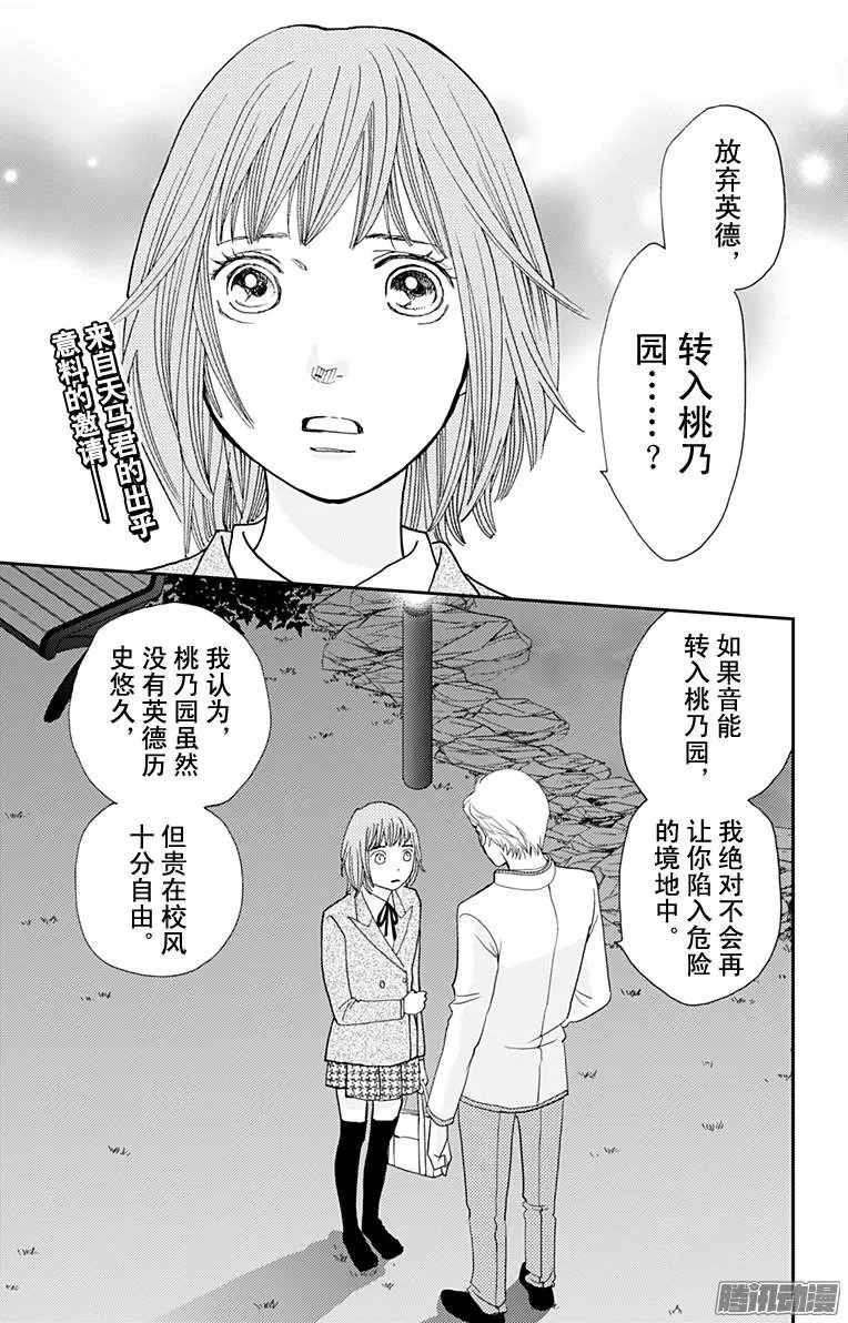 第35回