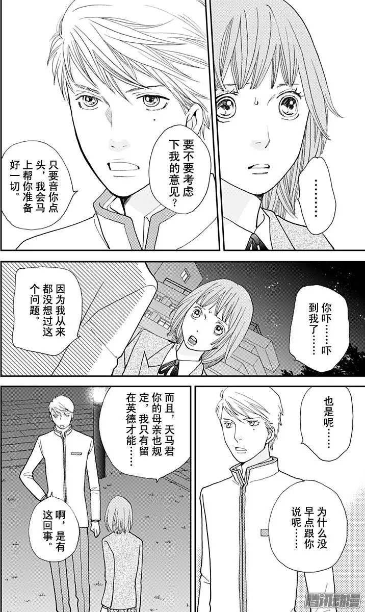 第35回