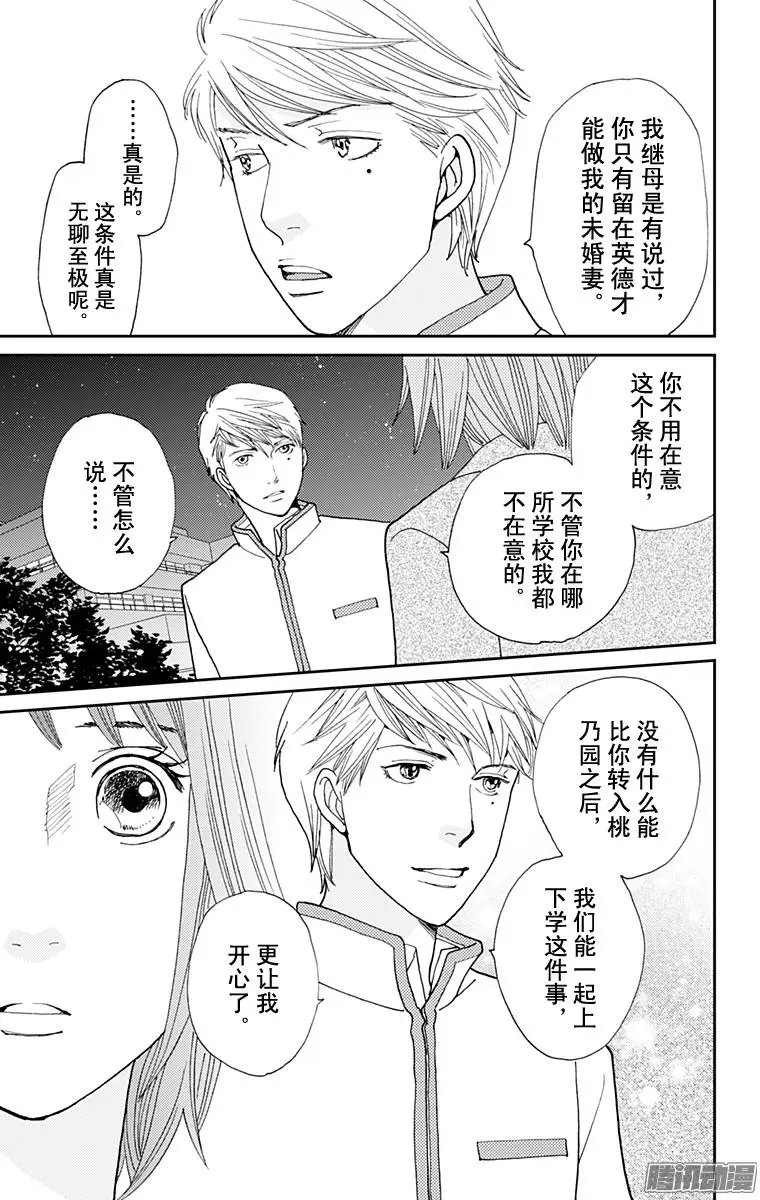 第35回