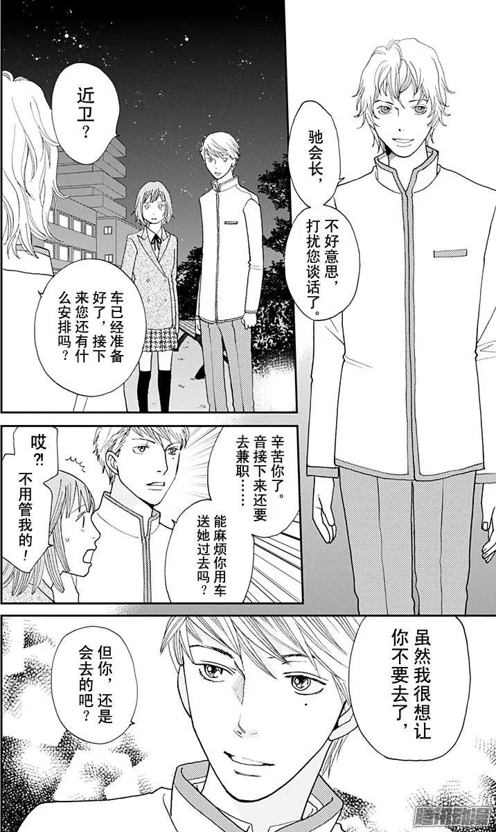 第35回