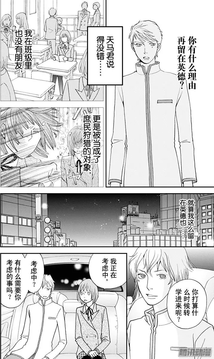 第35回