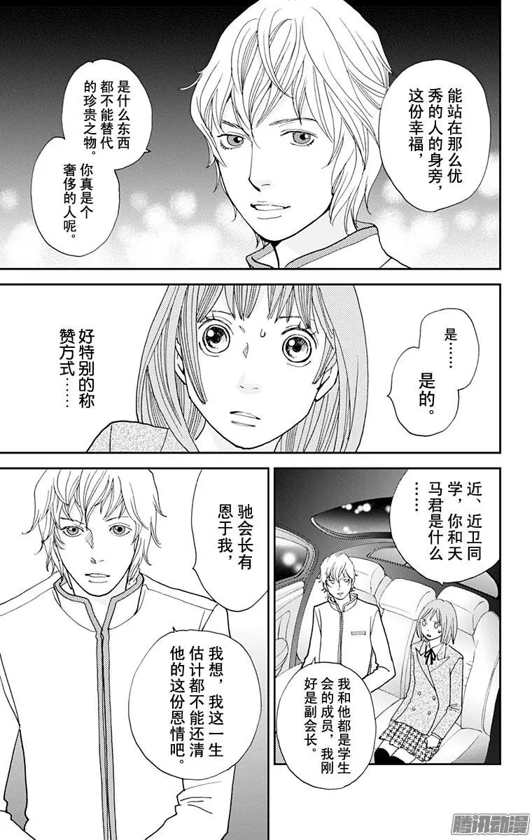第35回