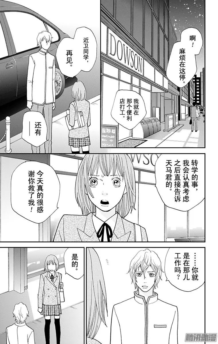 第35回