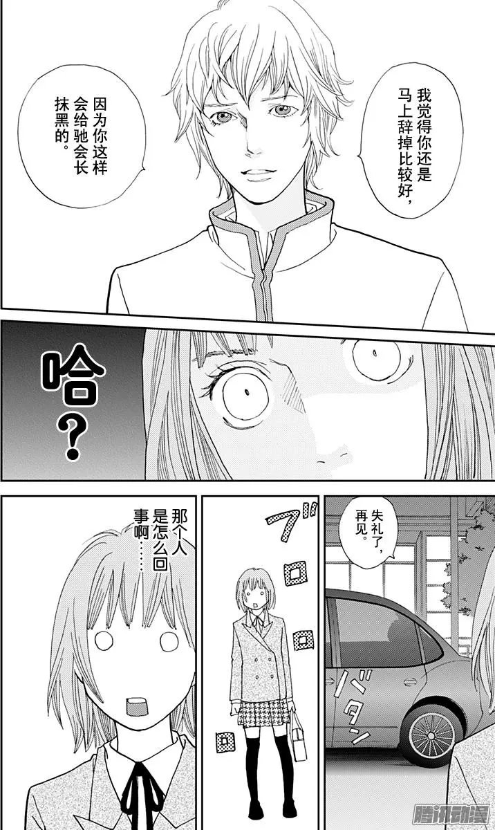 第35回