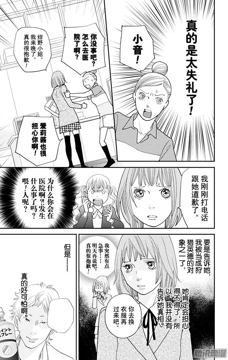 第35回