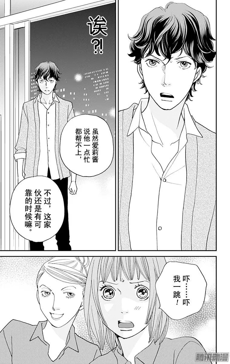 第35回