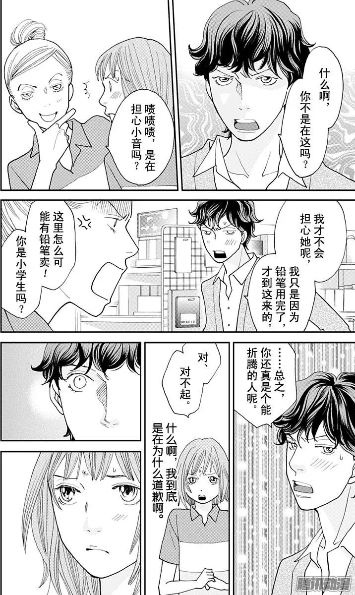 第35回