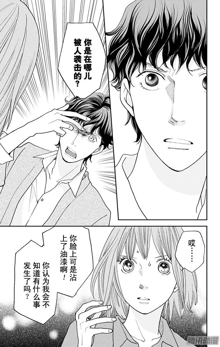 第35回