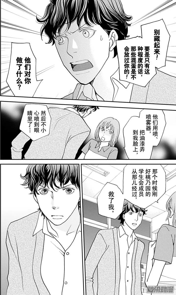 第35回