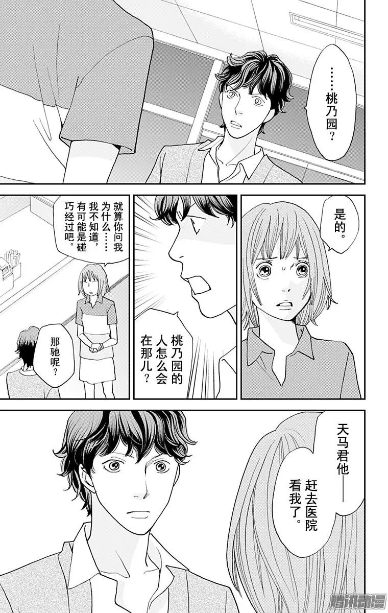 第35回