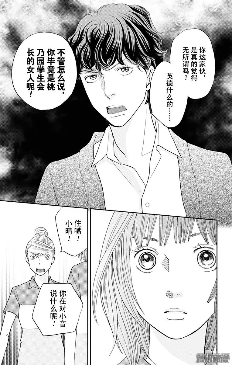 第35回