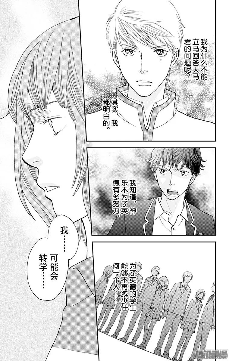 第35回