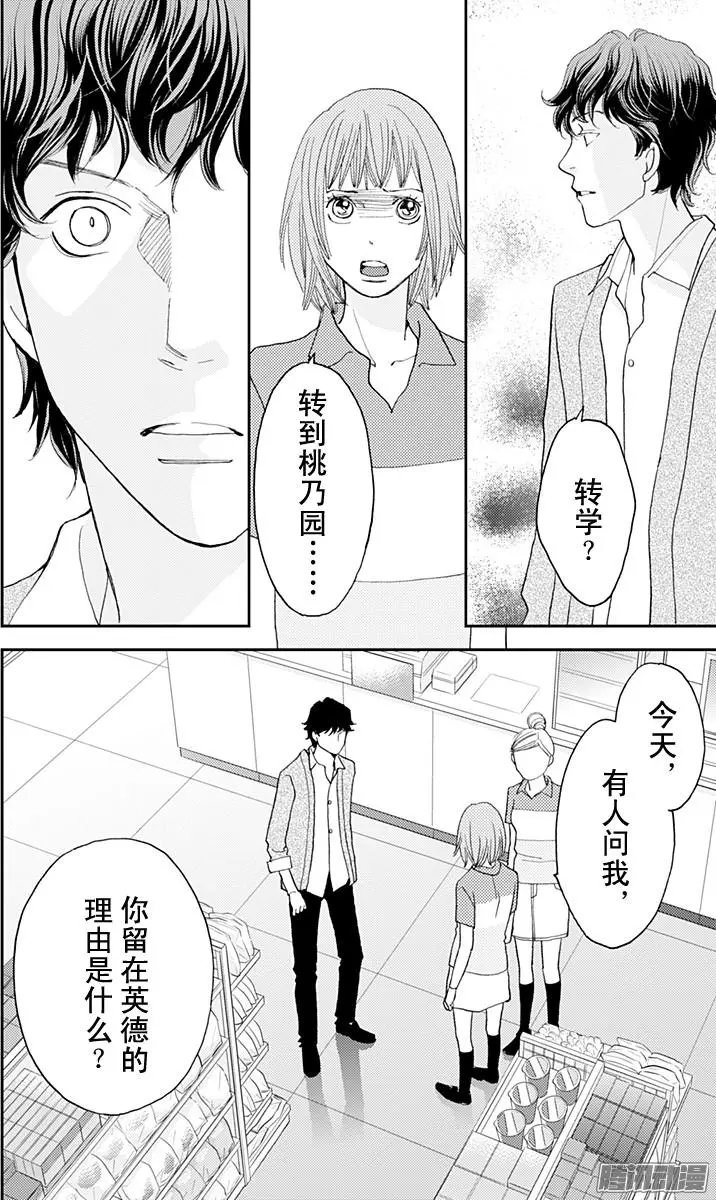 第35回