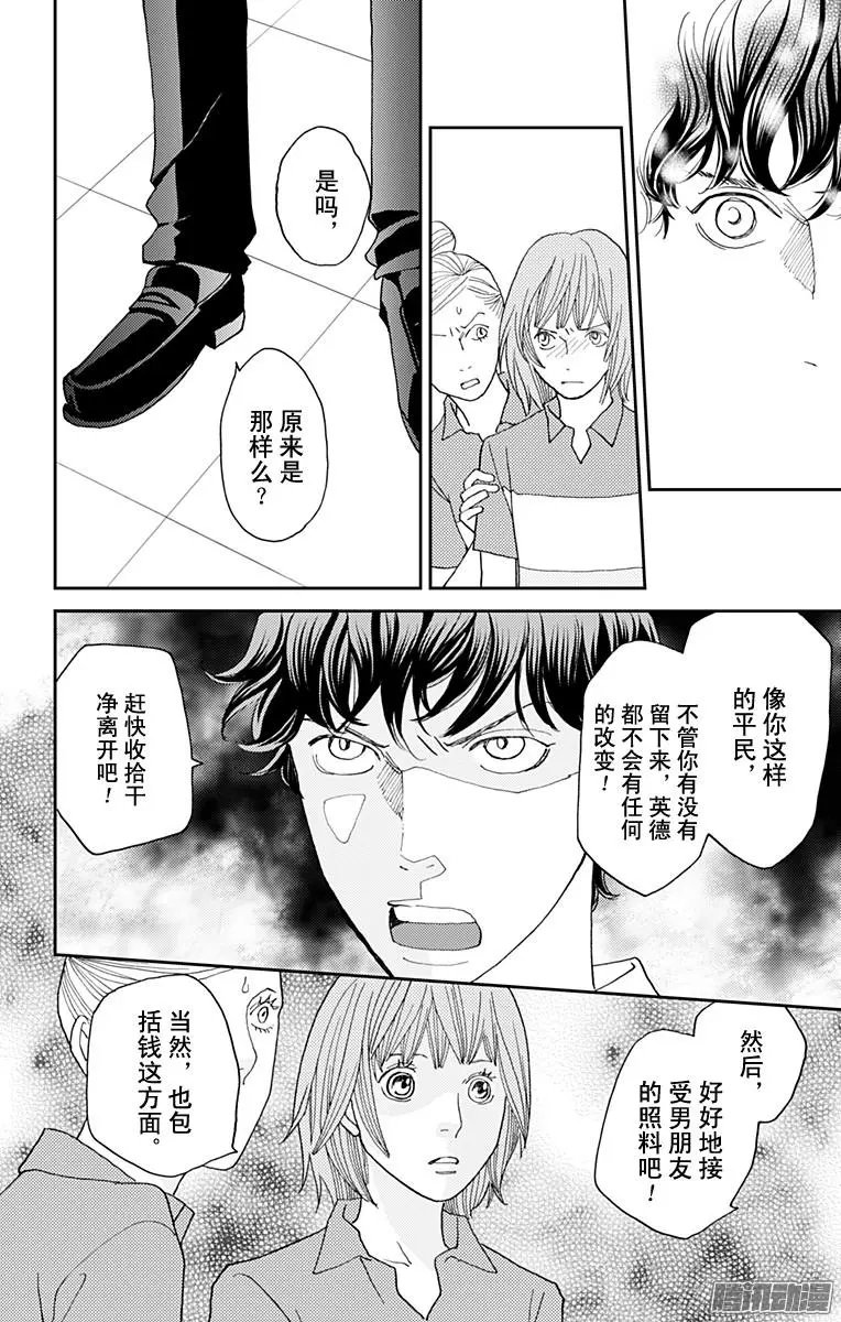 第36回