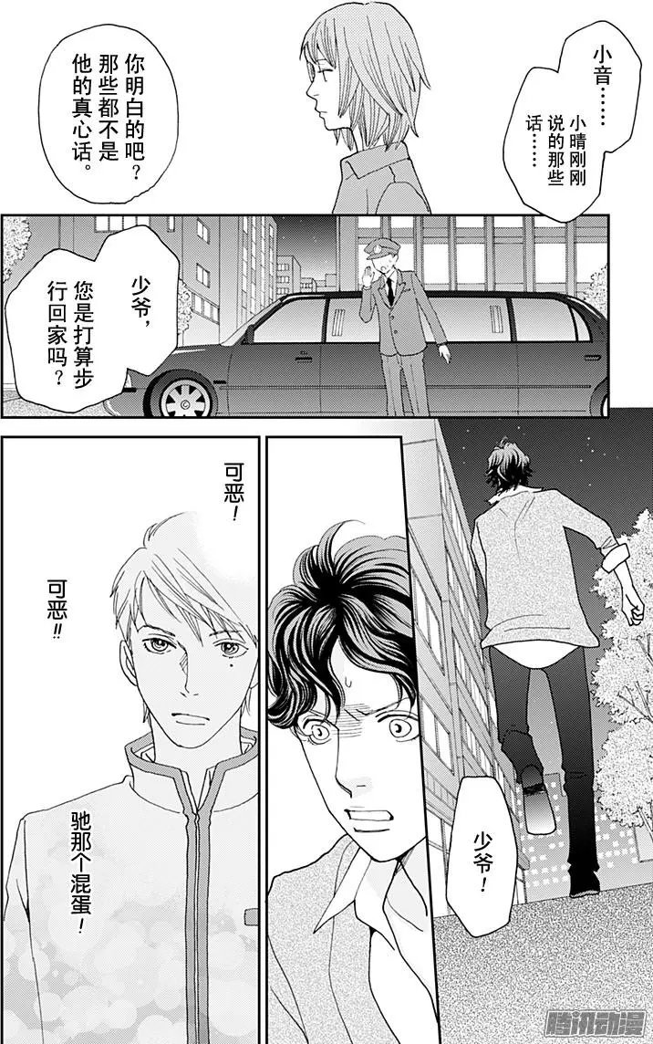 第36回