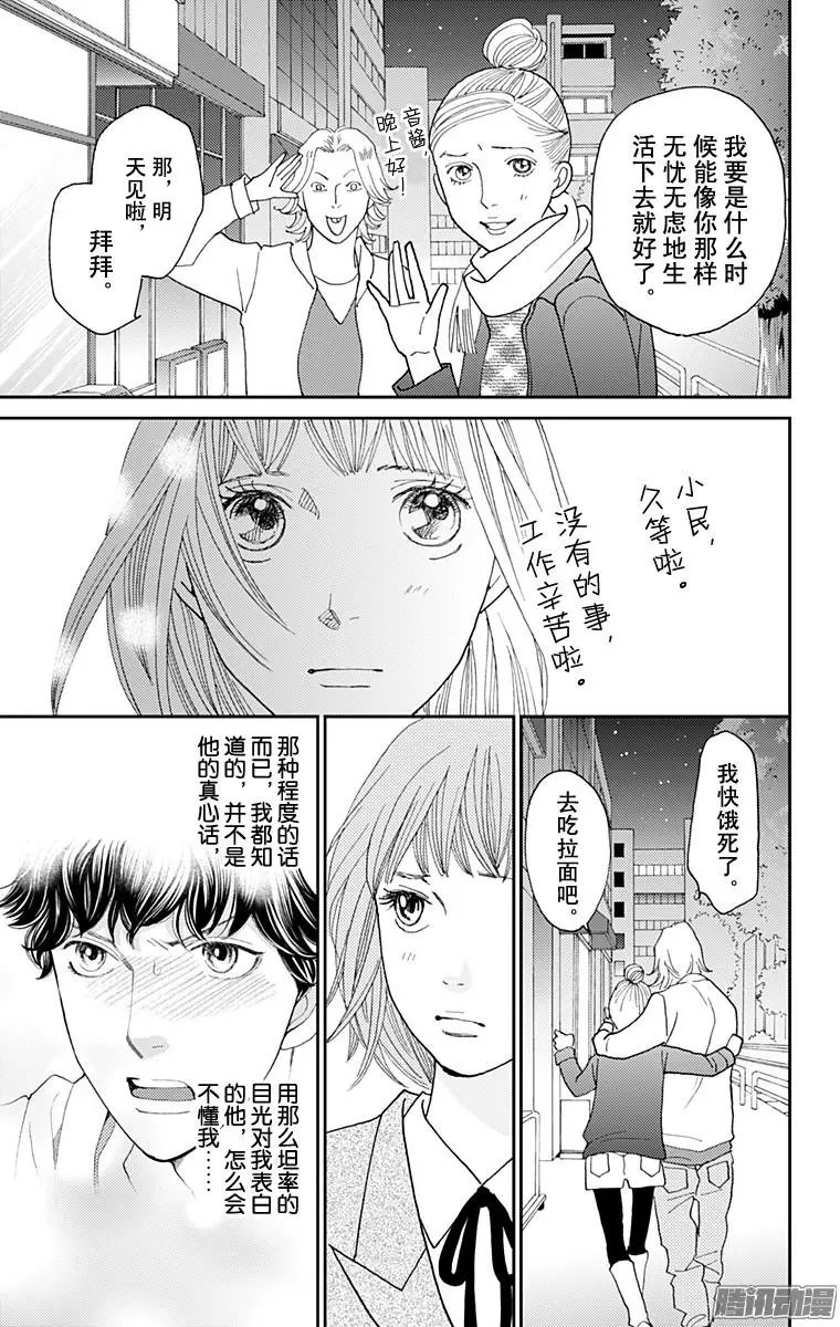 第36回