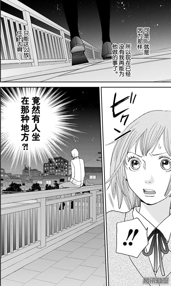 第36回