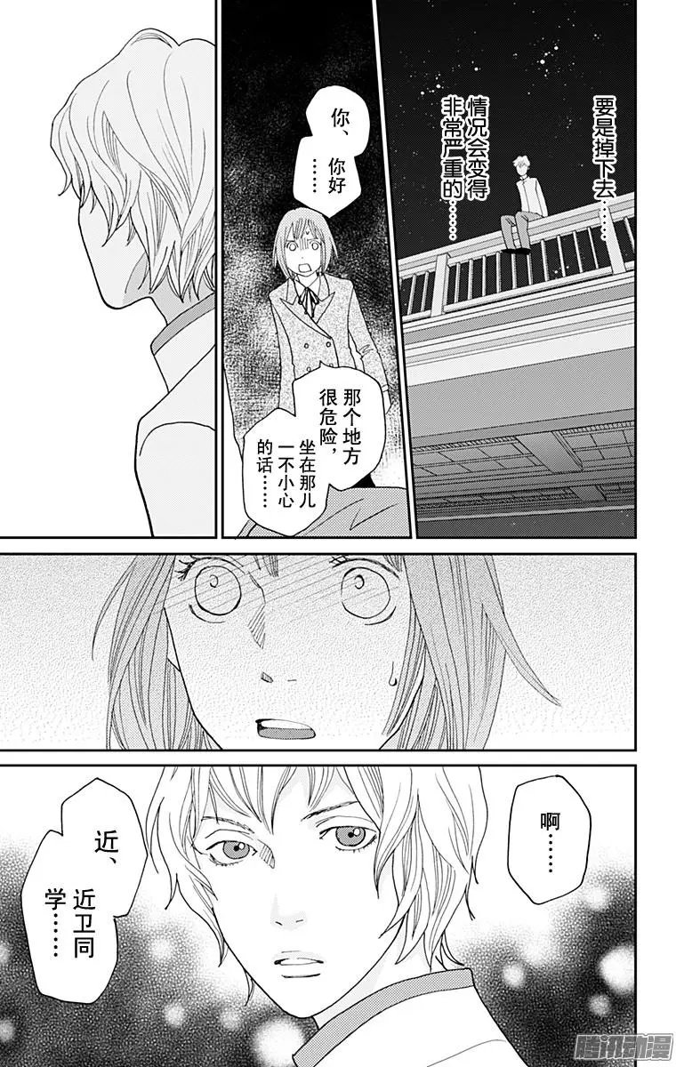 第36回