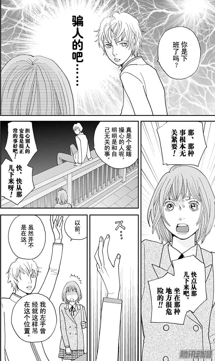 第36回