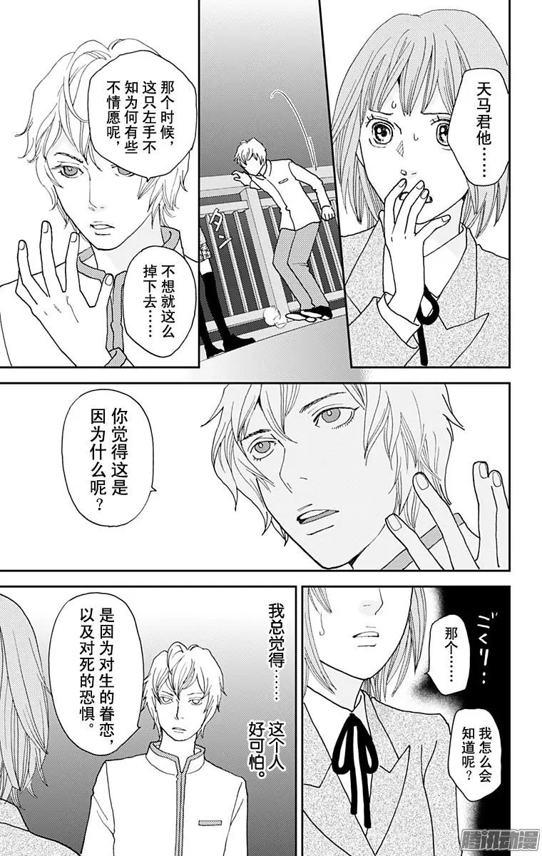 第36回