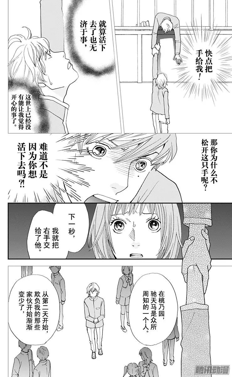 第36回