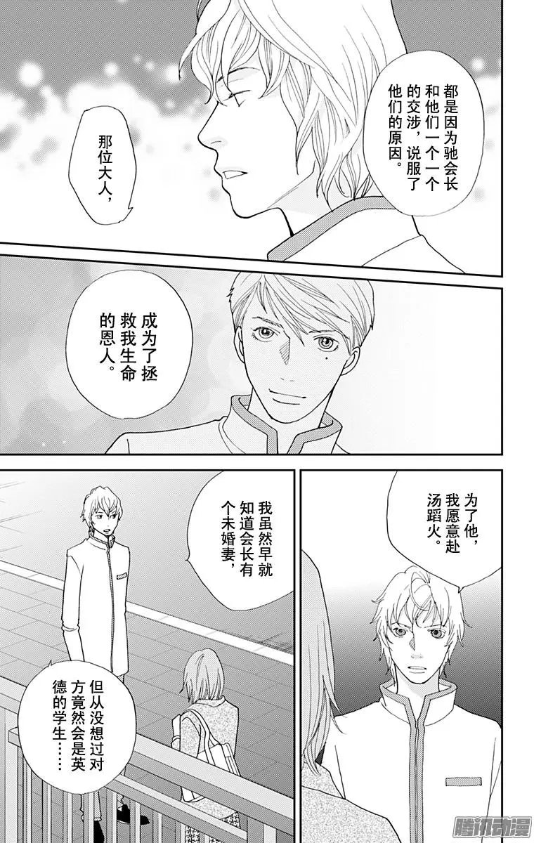 第36回