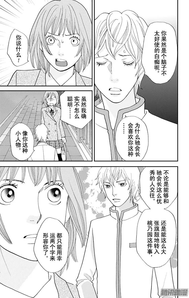 第36回