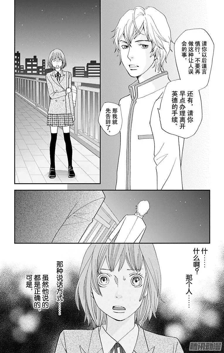 第36回