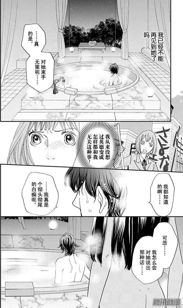 第36回