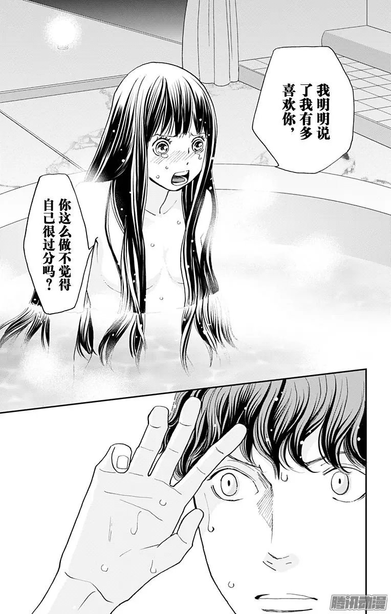 第36回