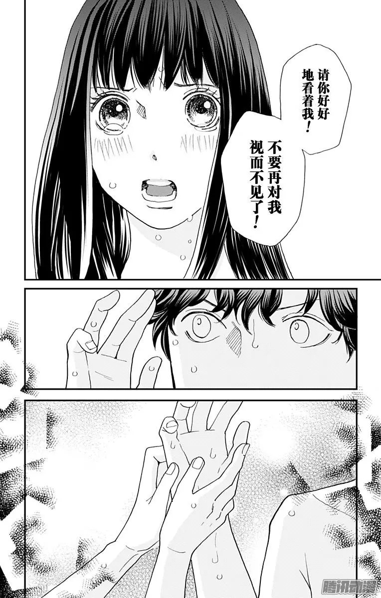 第36回