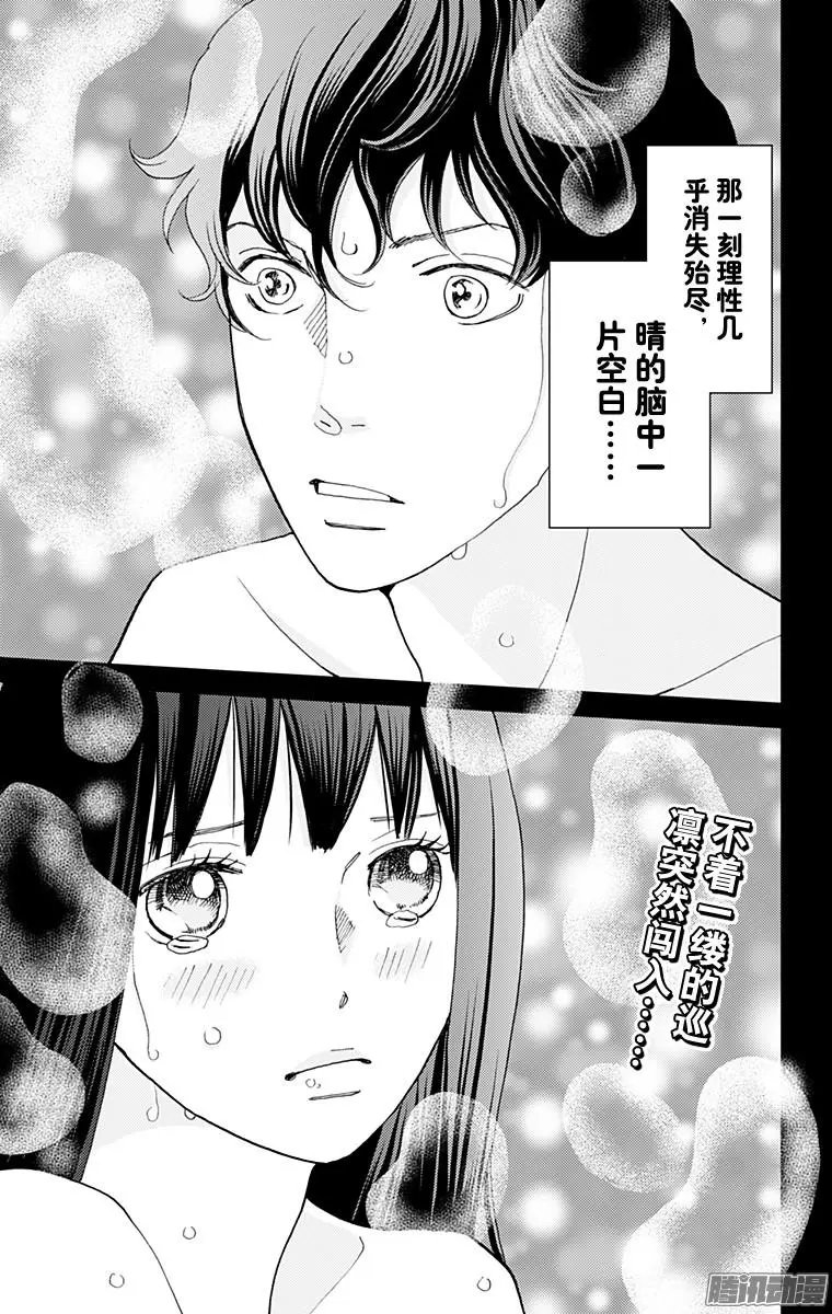 第37回