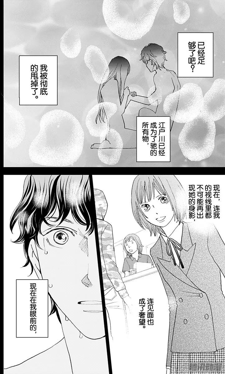 第37回