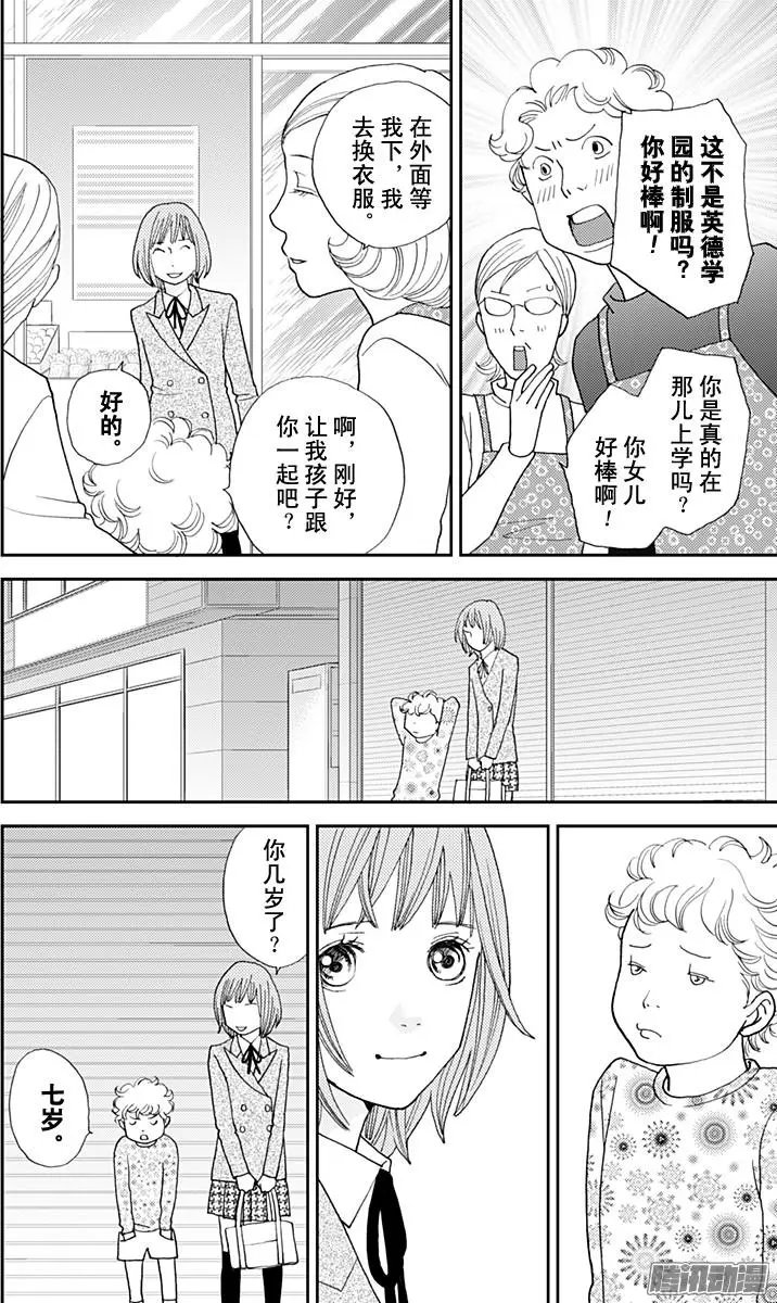第37回