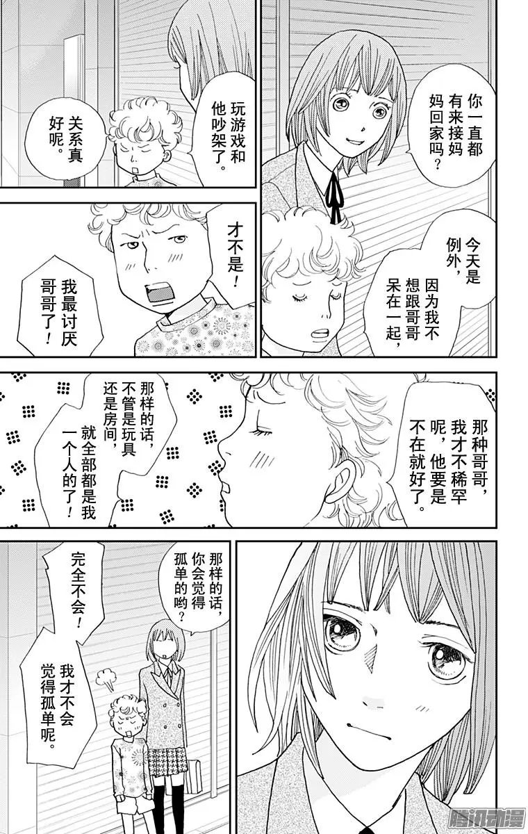 第37回