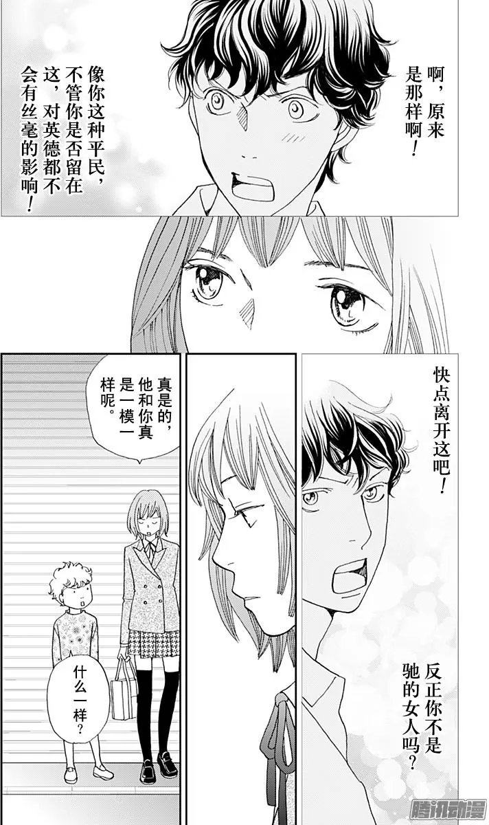 第37回