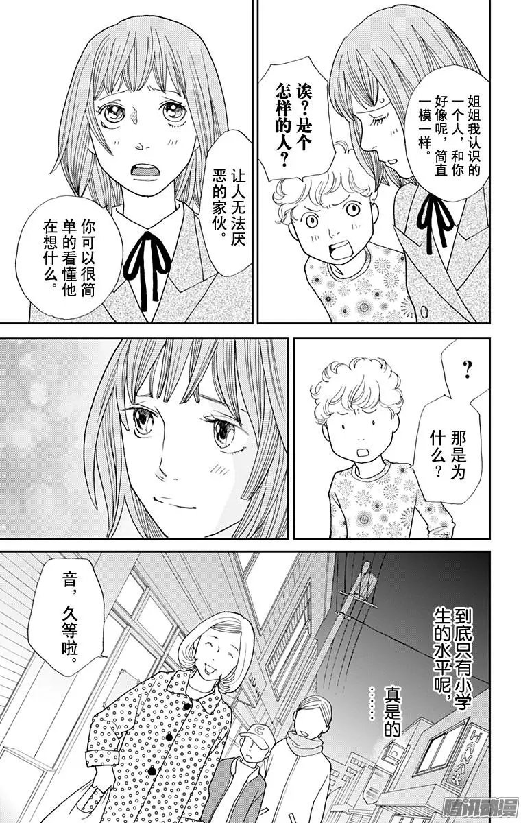 第37回
