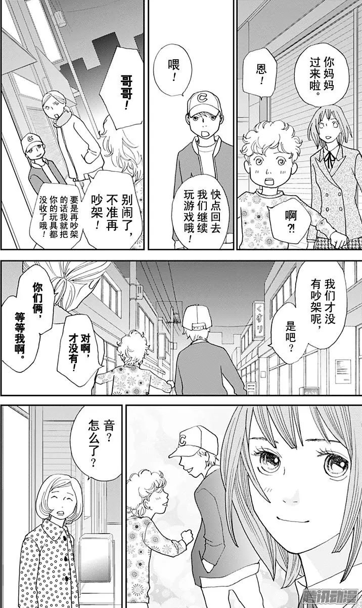 第37回