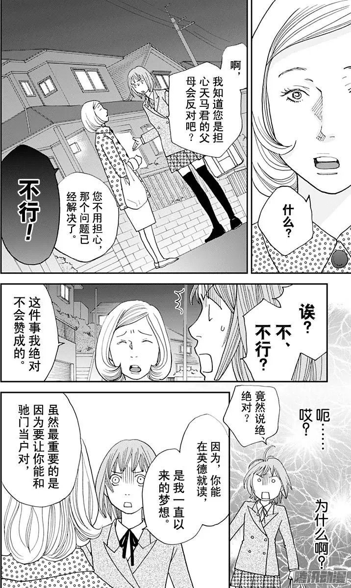 第37回