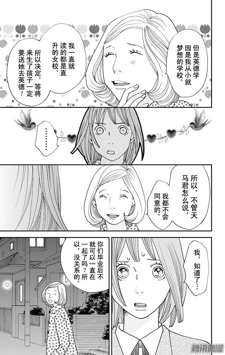 第37回