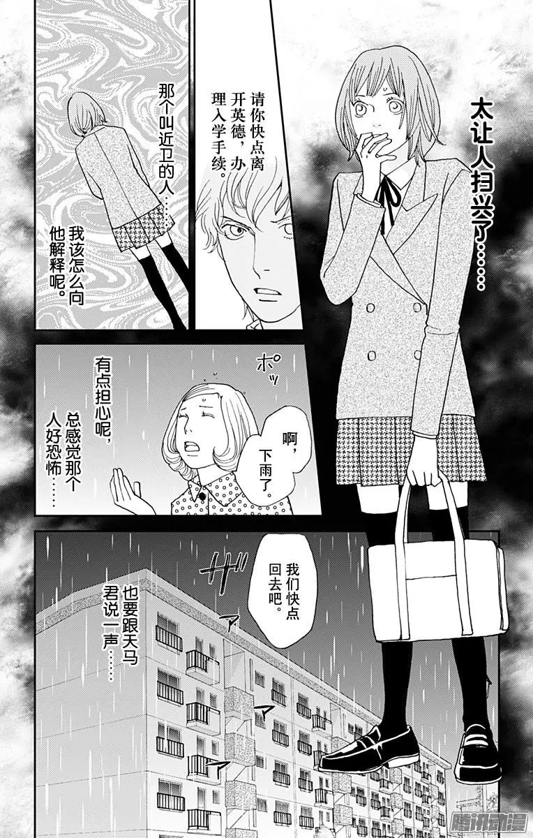 第37回