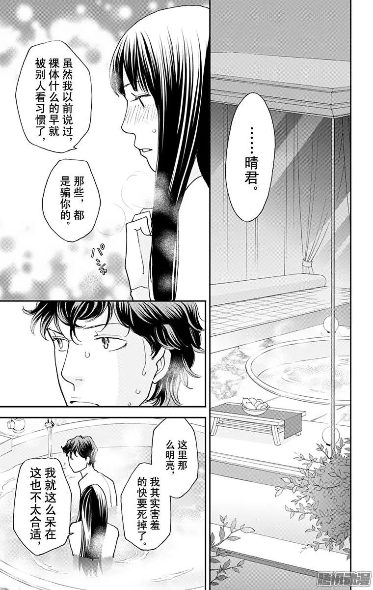 第37回