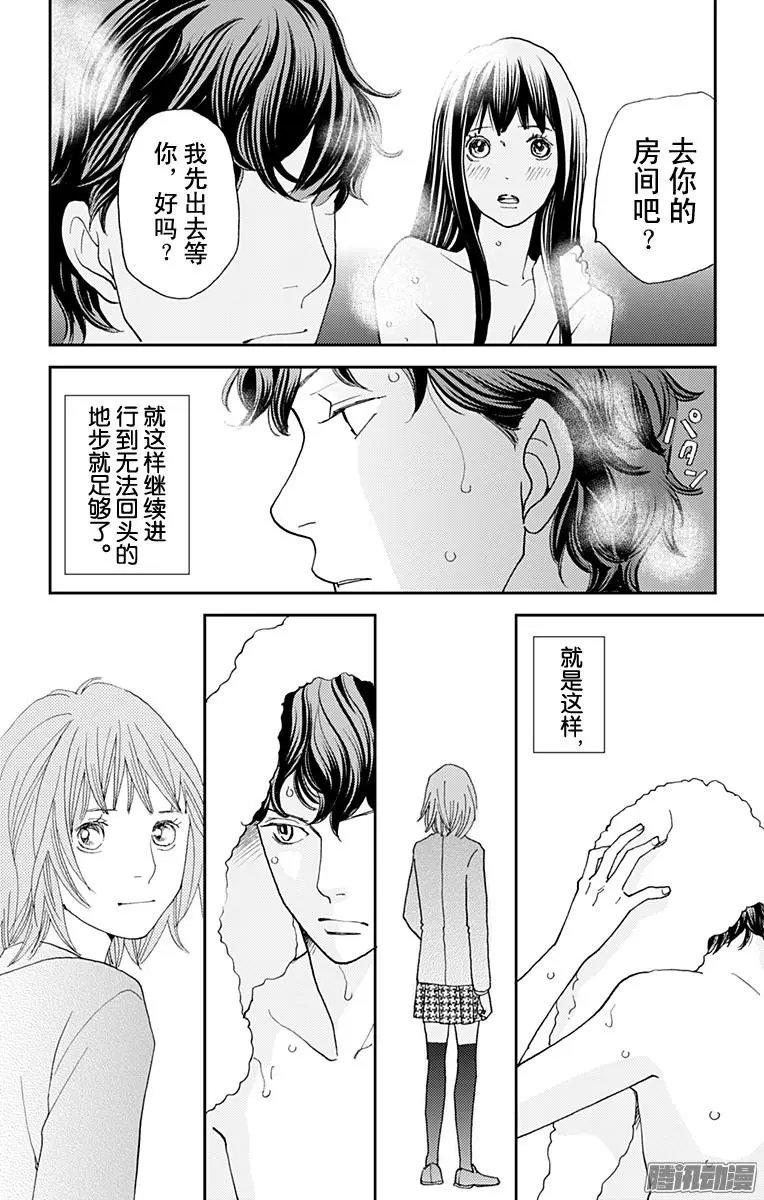 第37回