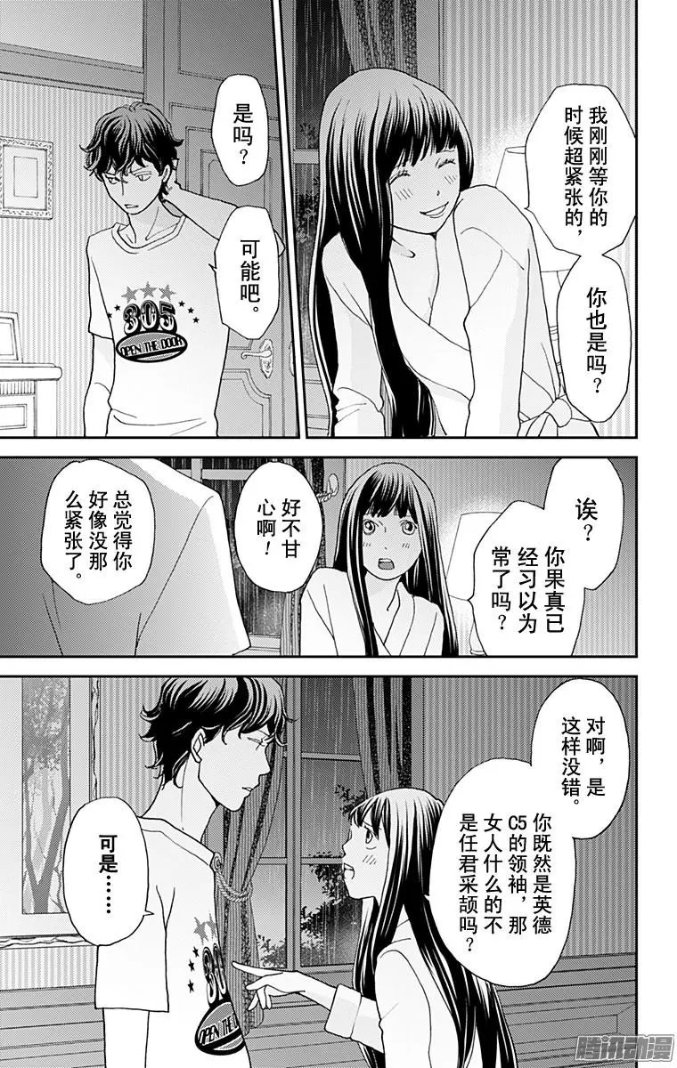 第37回