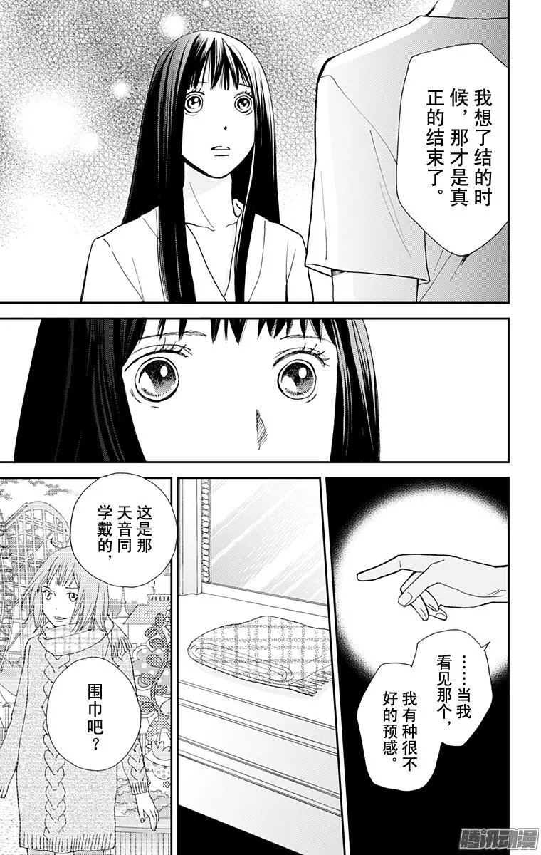 第37回